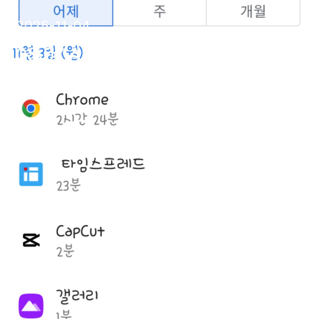 휴대폰인증