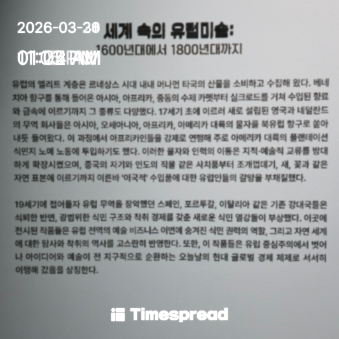 board-img
