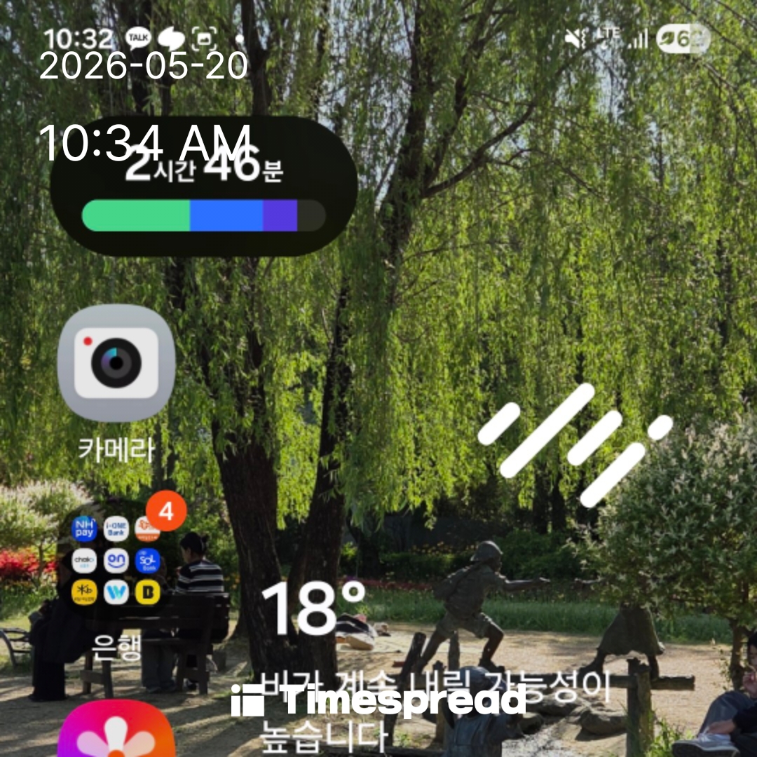 board-img