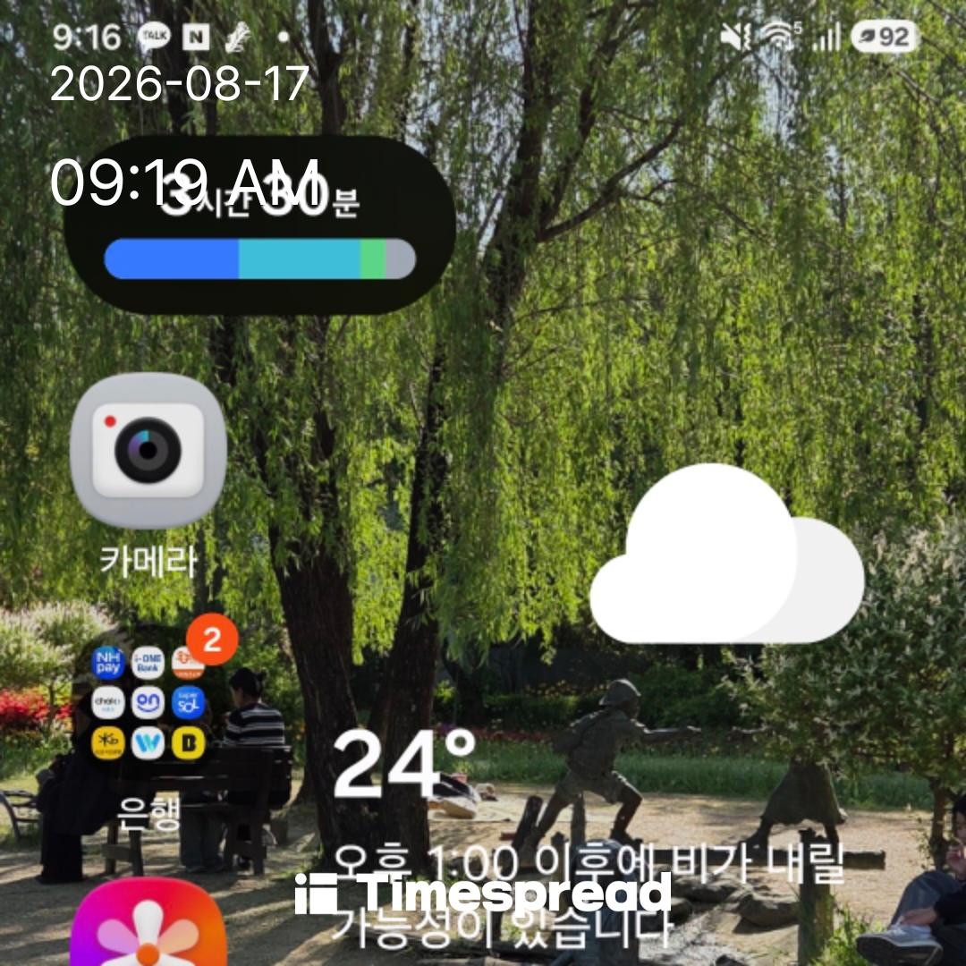 board-img