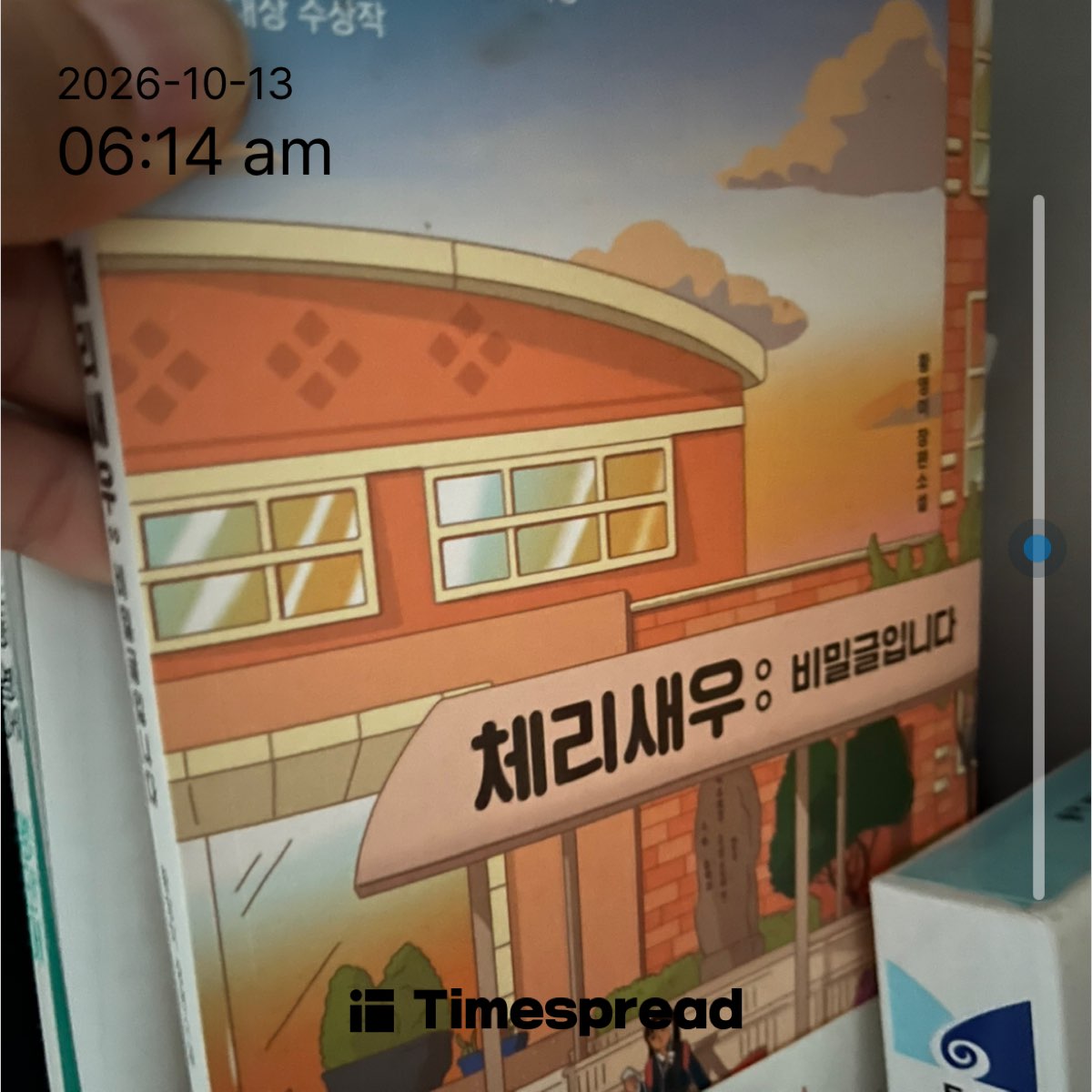 board-img
