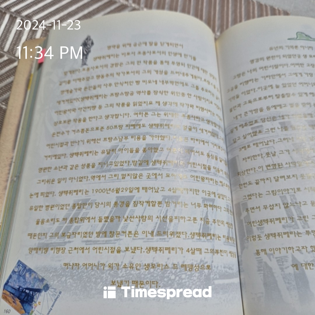 board-img