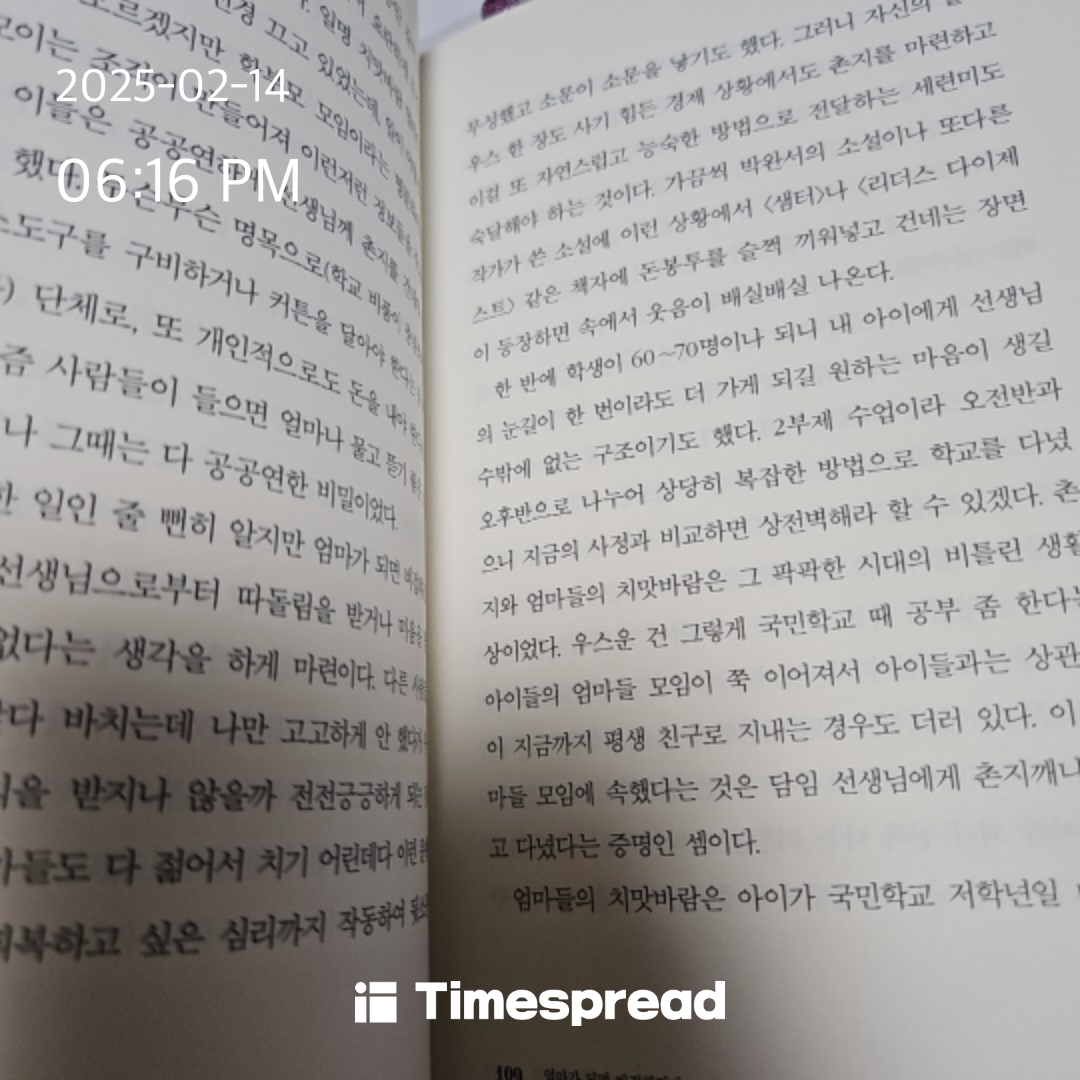 board-img
