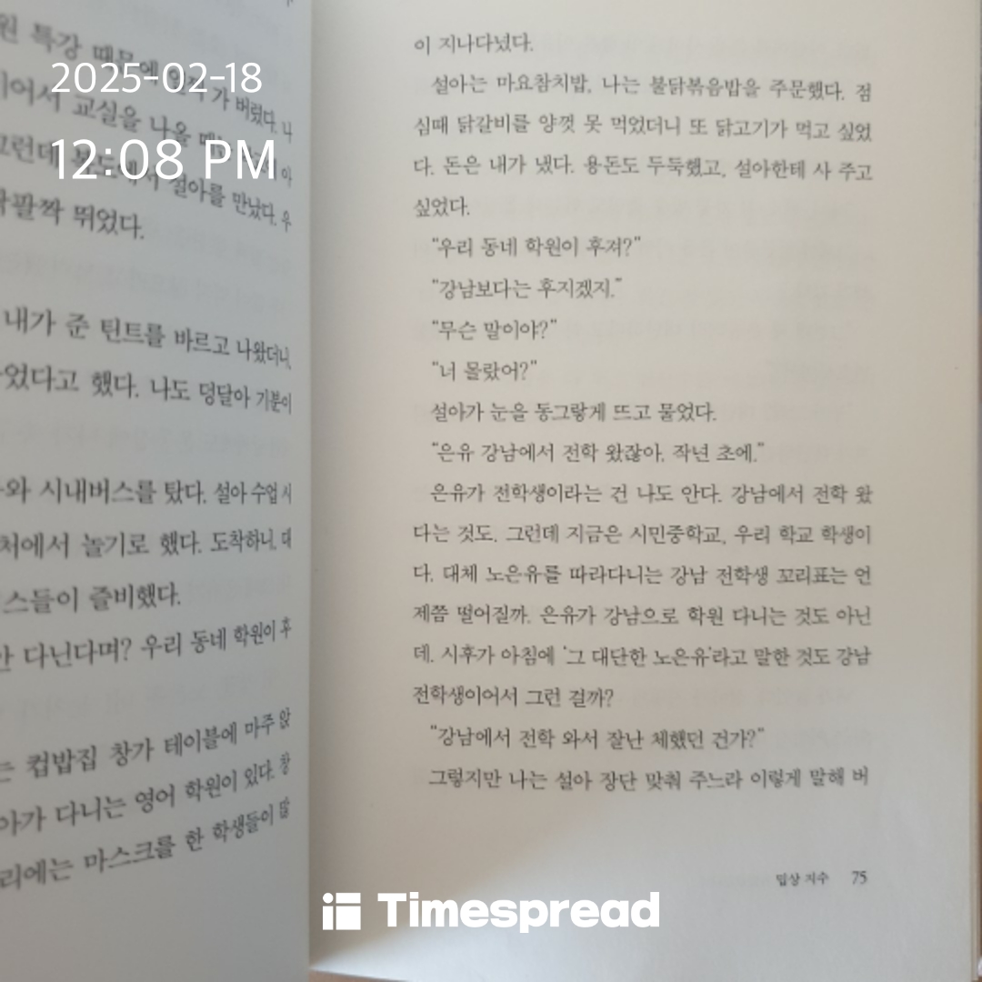 책