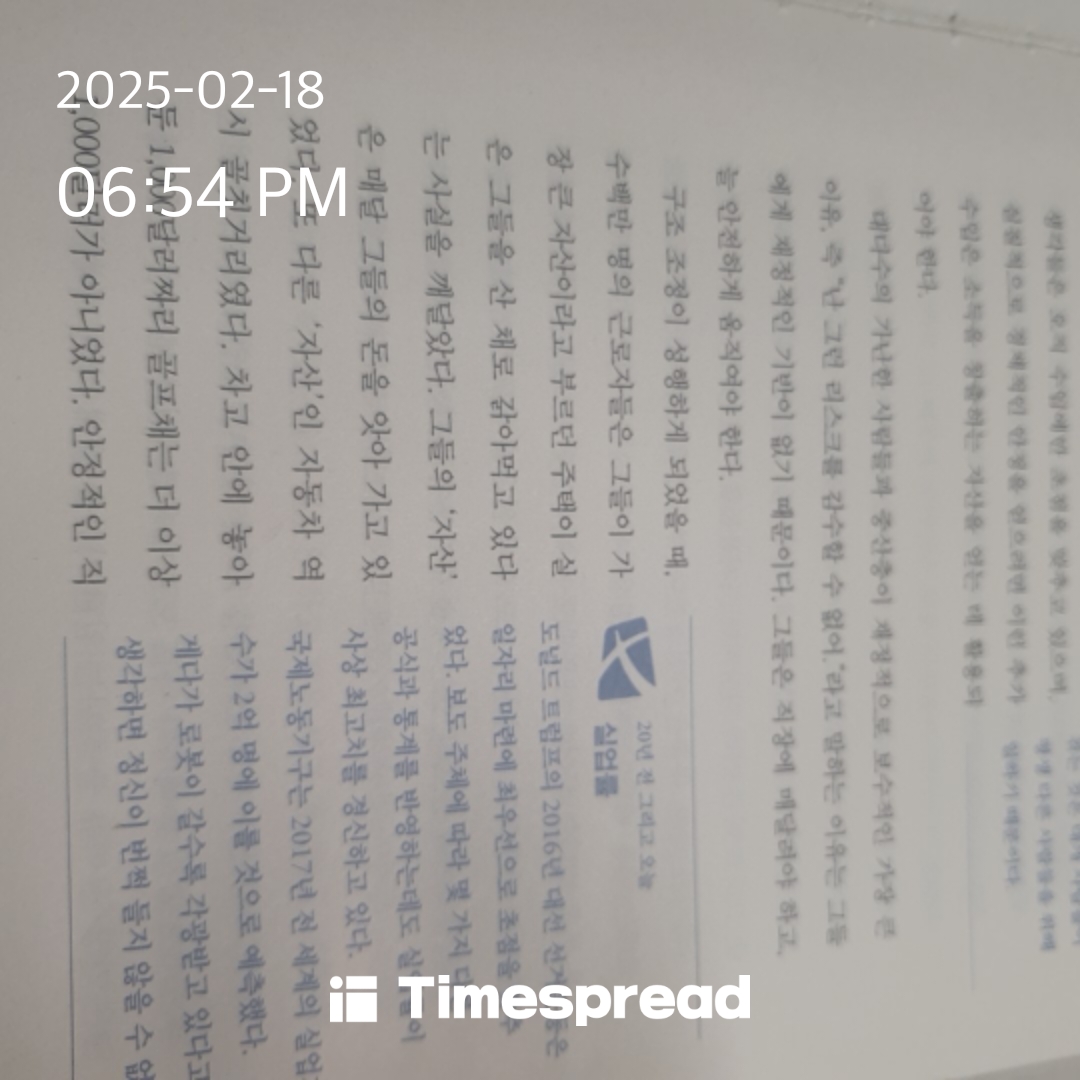board-img
