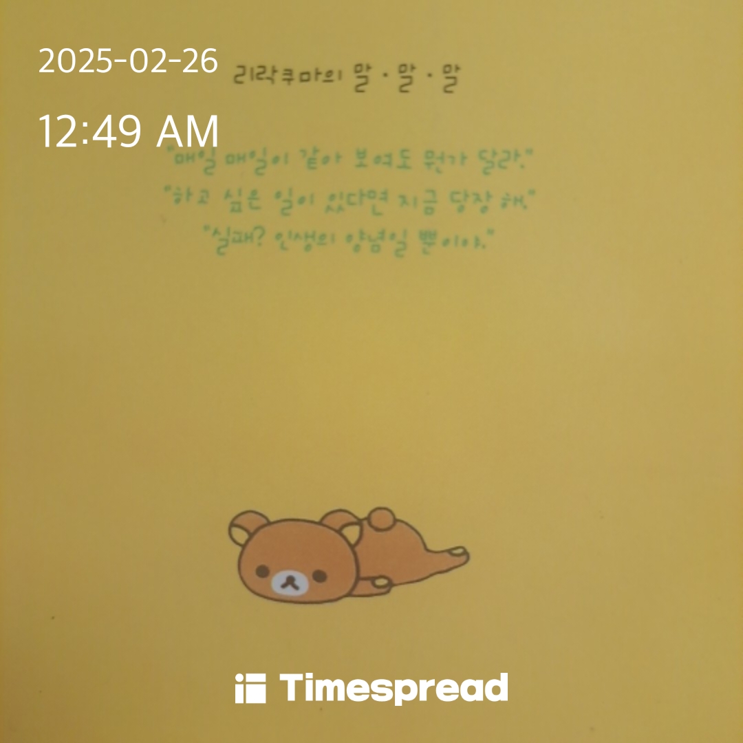 board-img