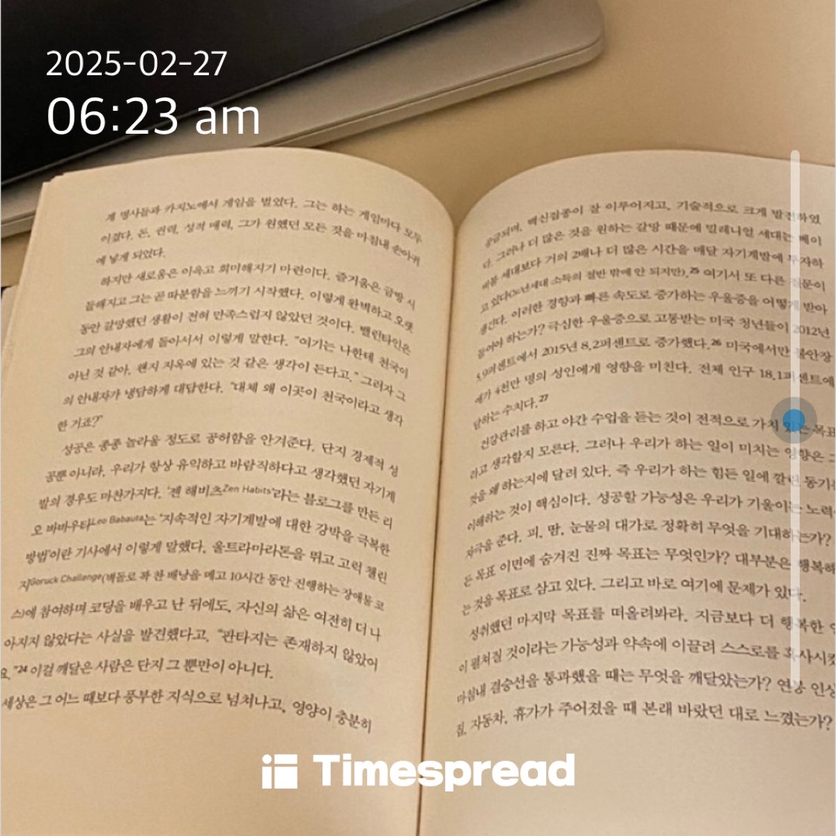 board-img