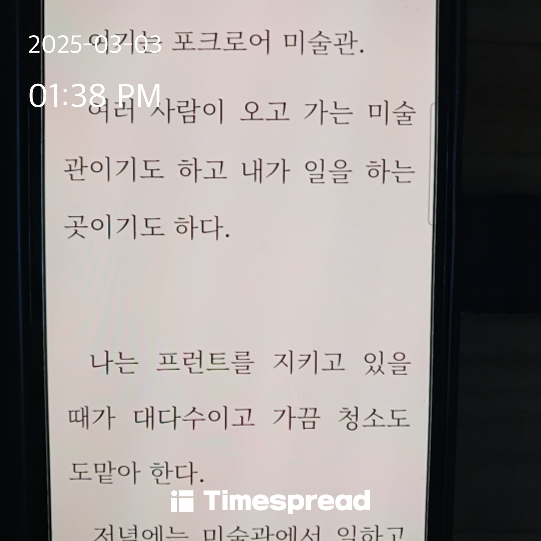 board-img