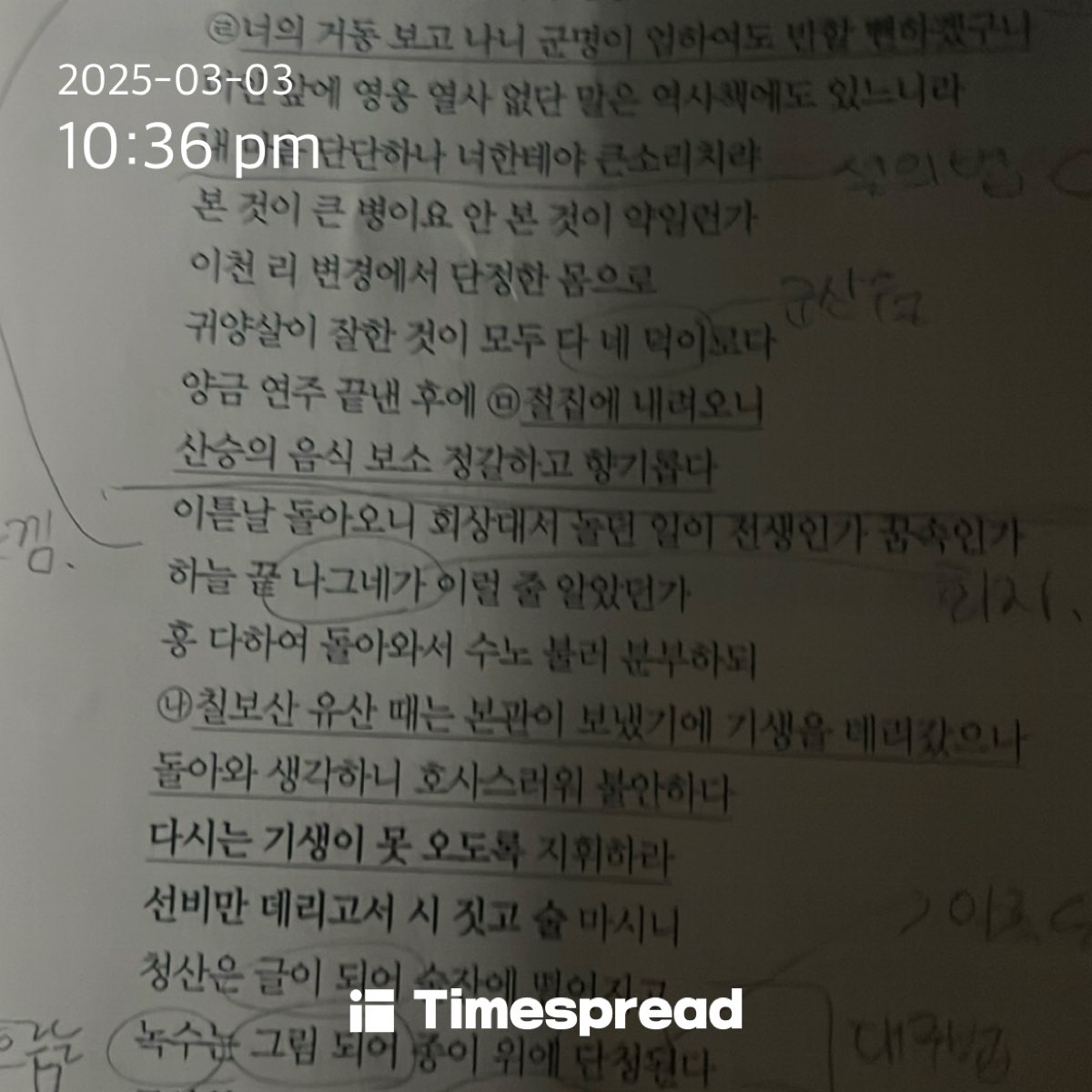 board-img