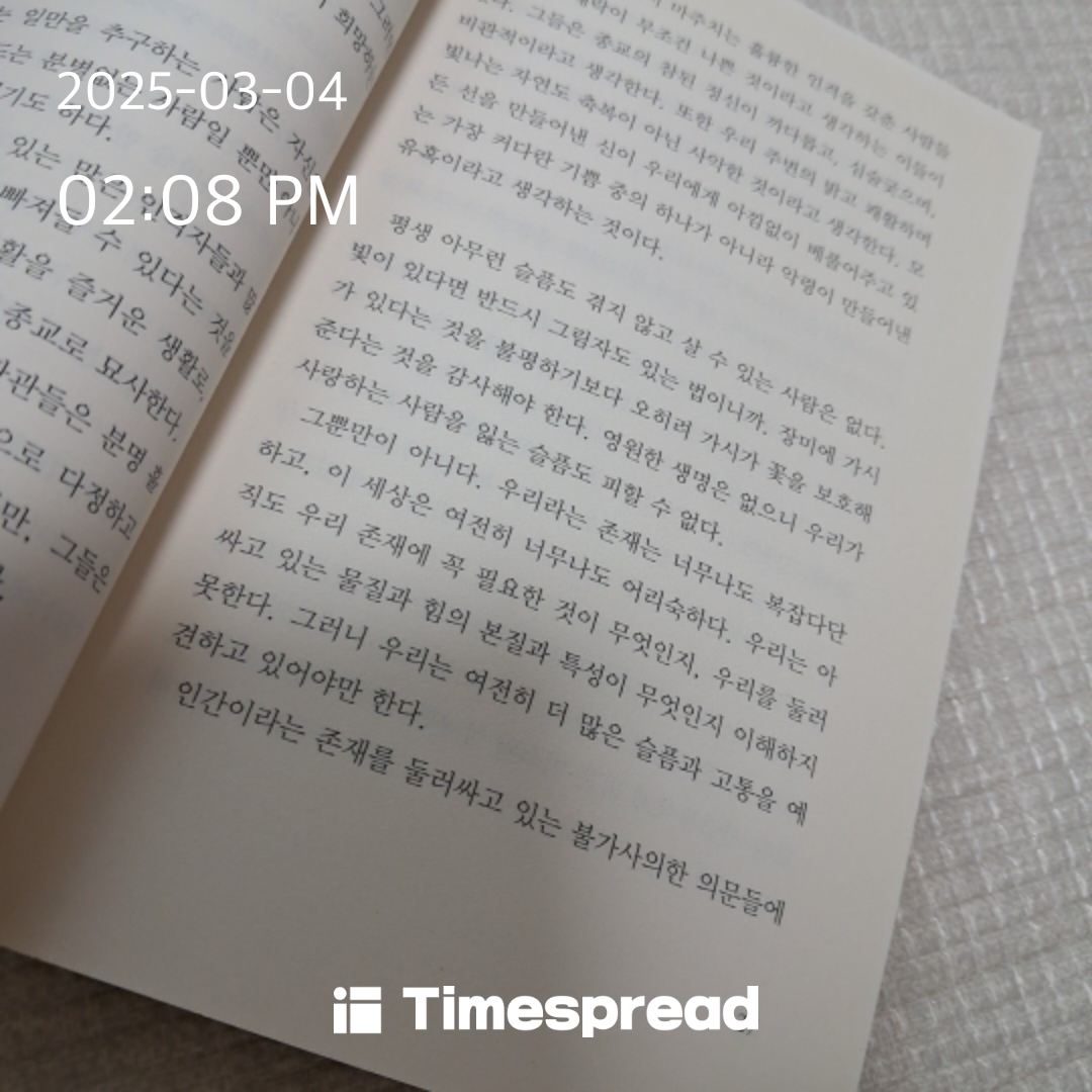 책읽기