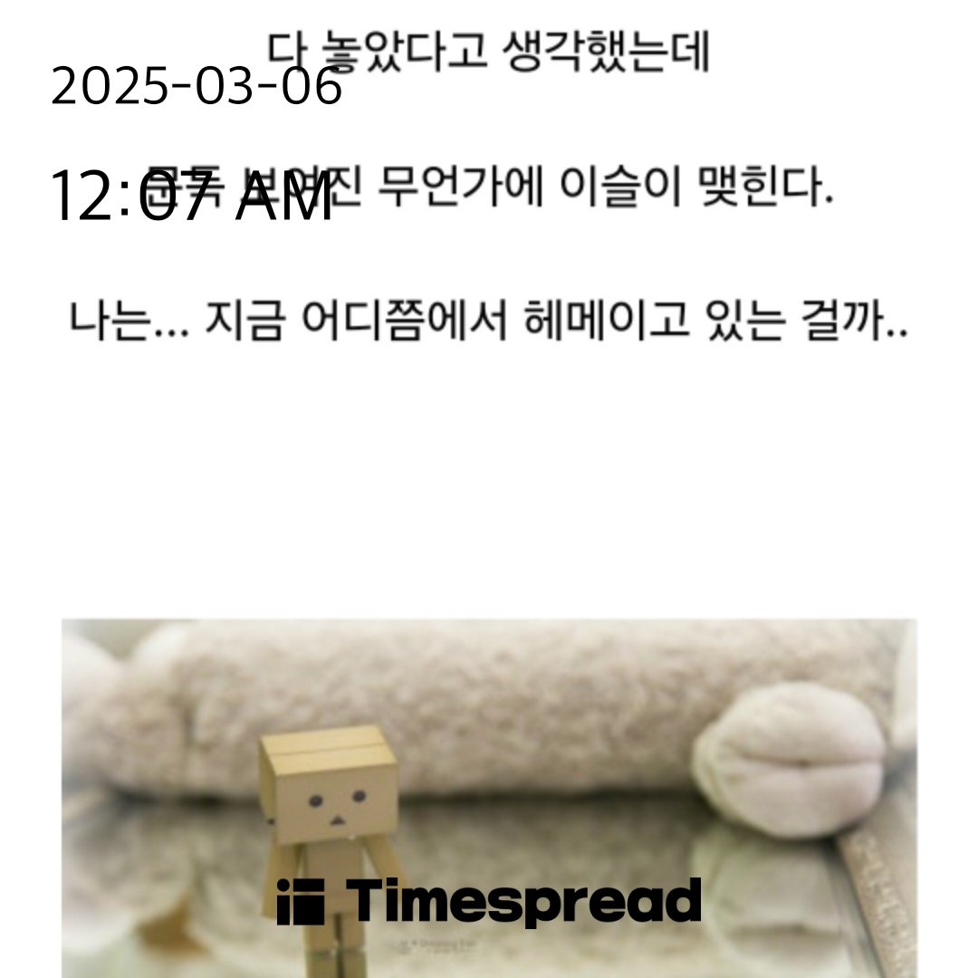 board-img