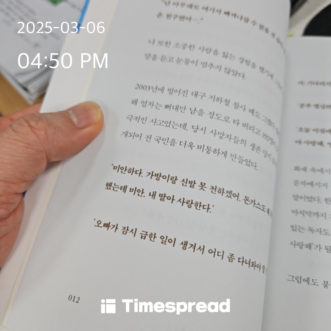 책읽기 2일차