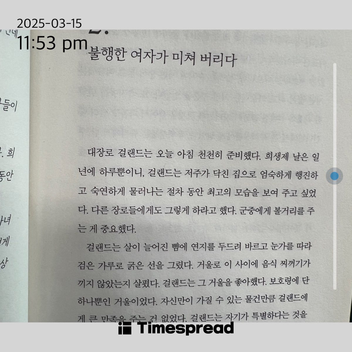 board-img