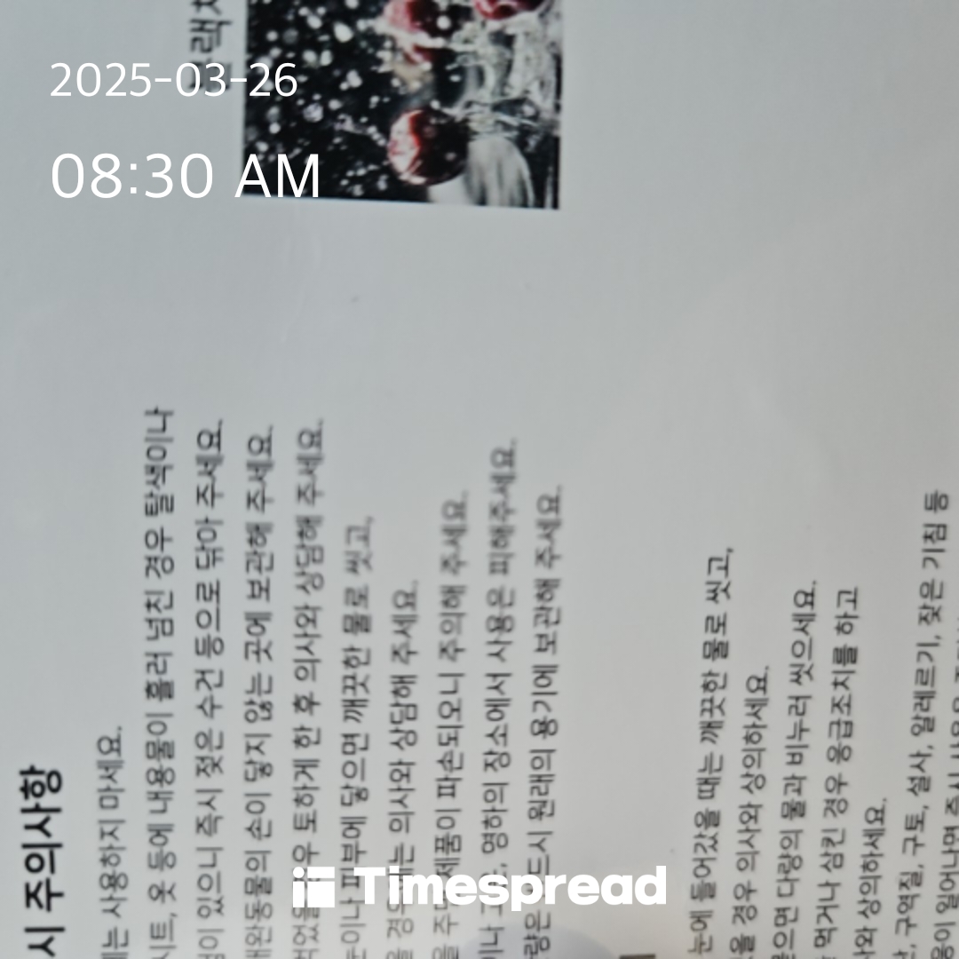 board-img