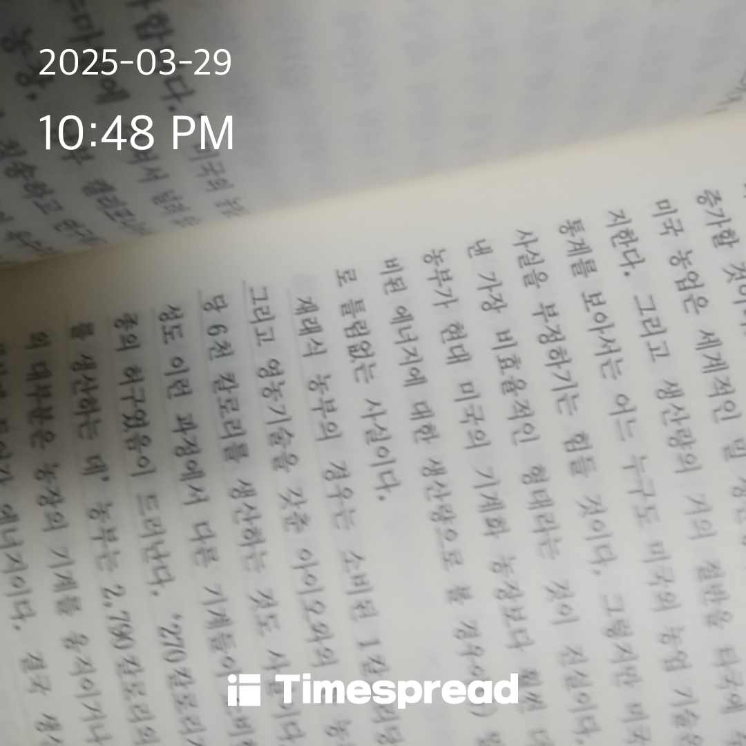 board-img