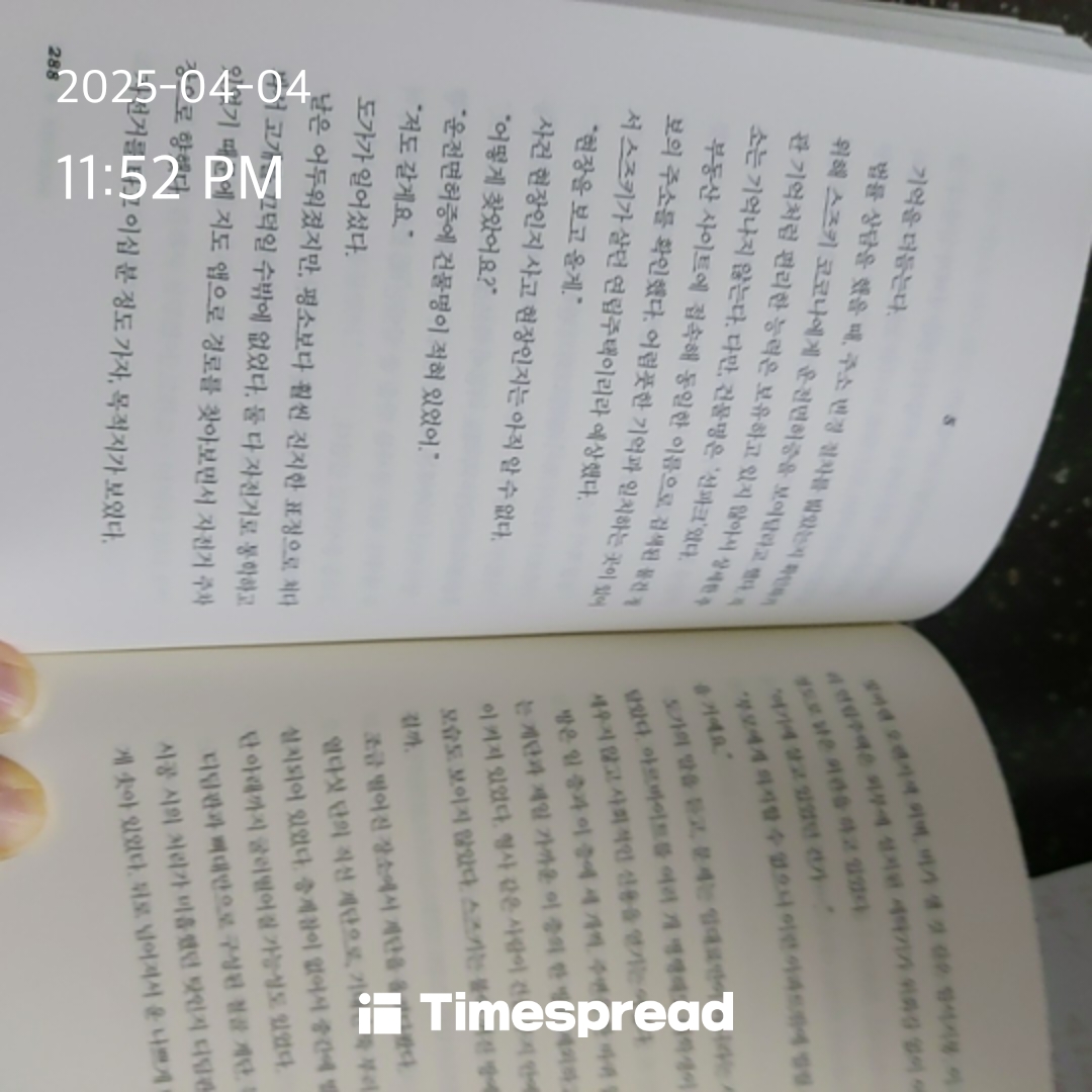 책읽기챌린지 