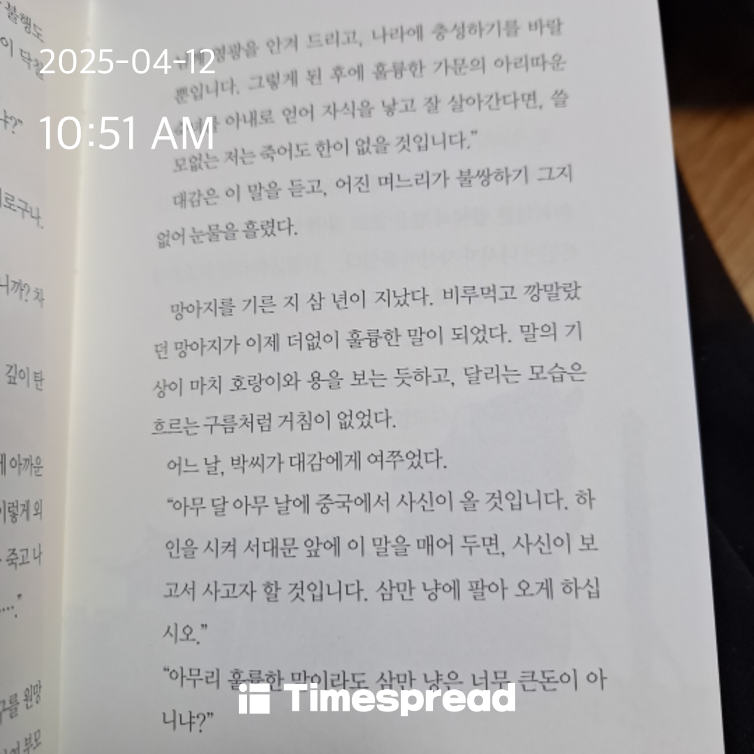 책