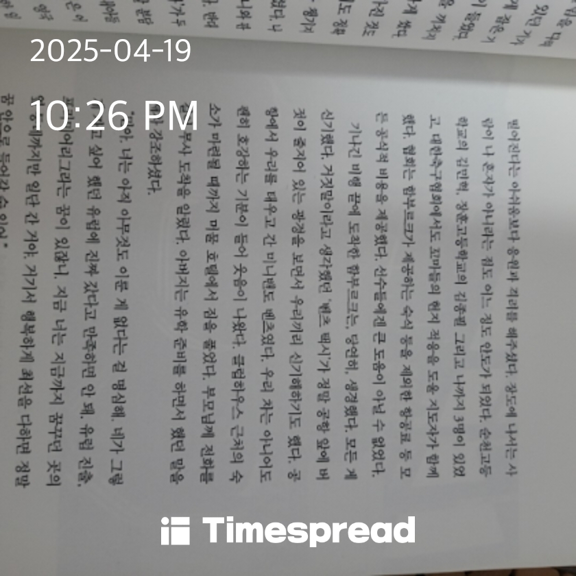 책