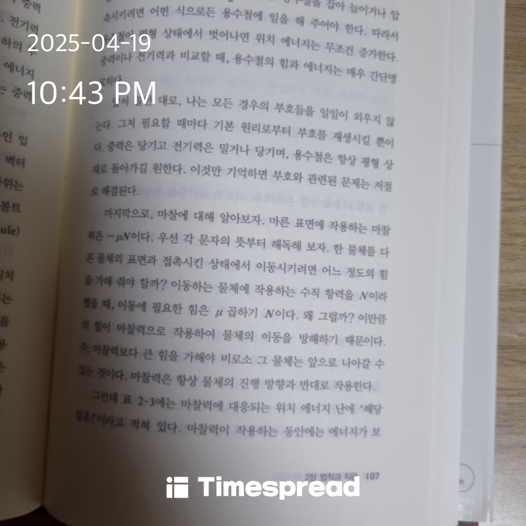 책읽기