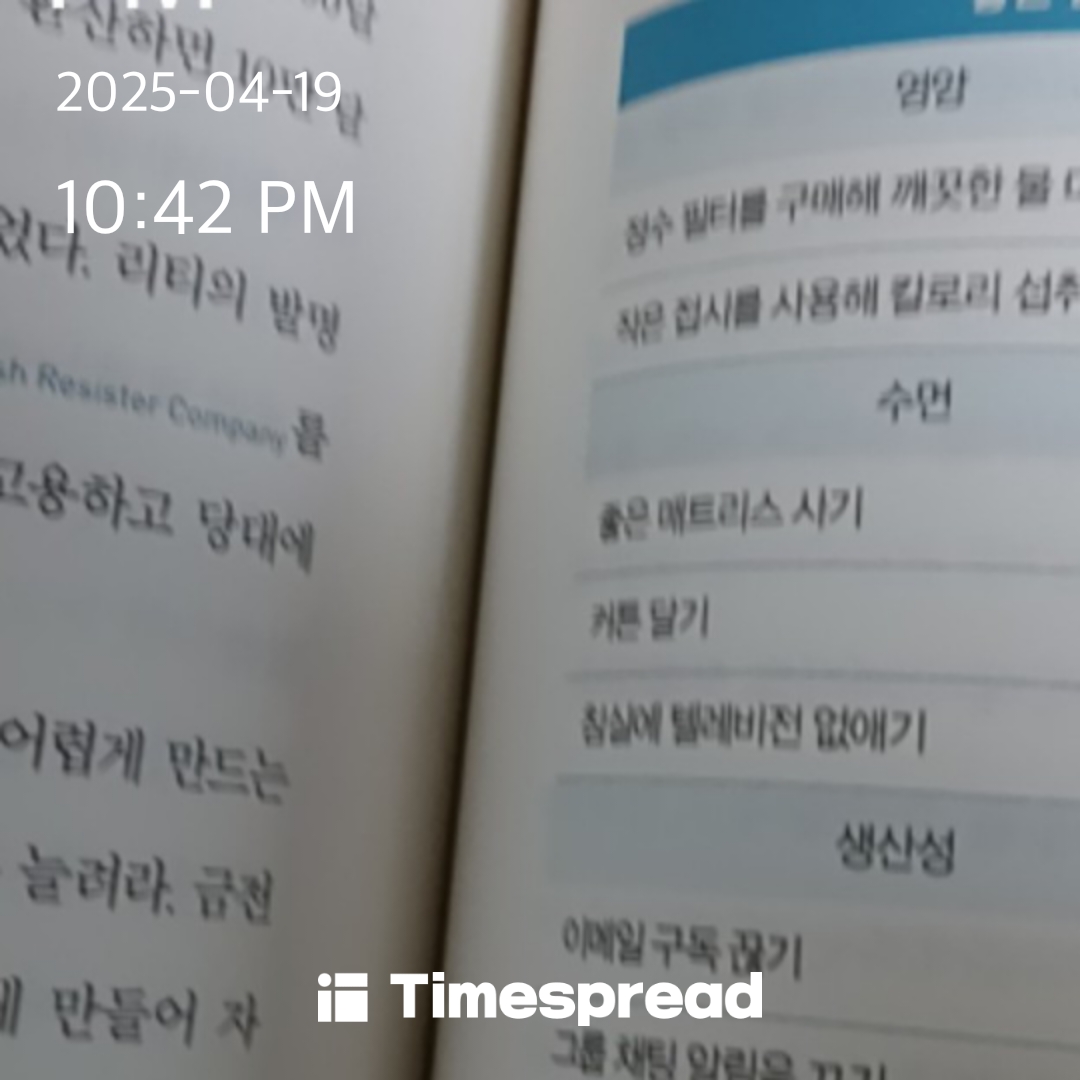책읽기