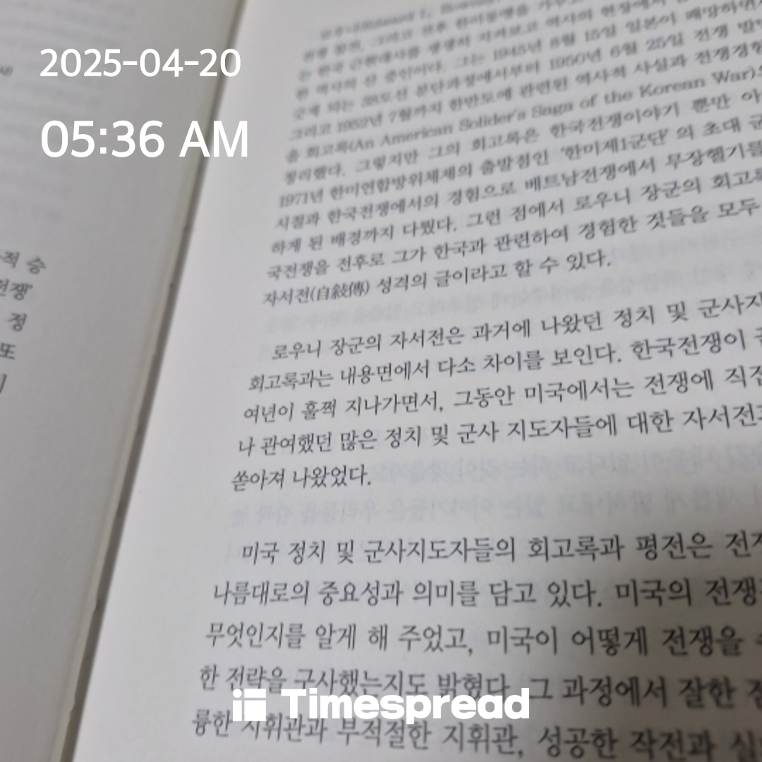 독서