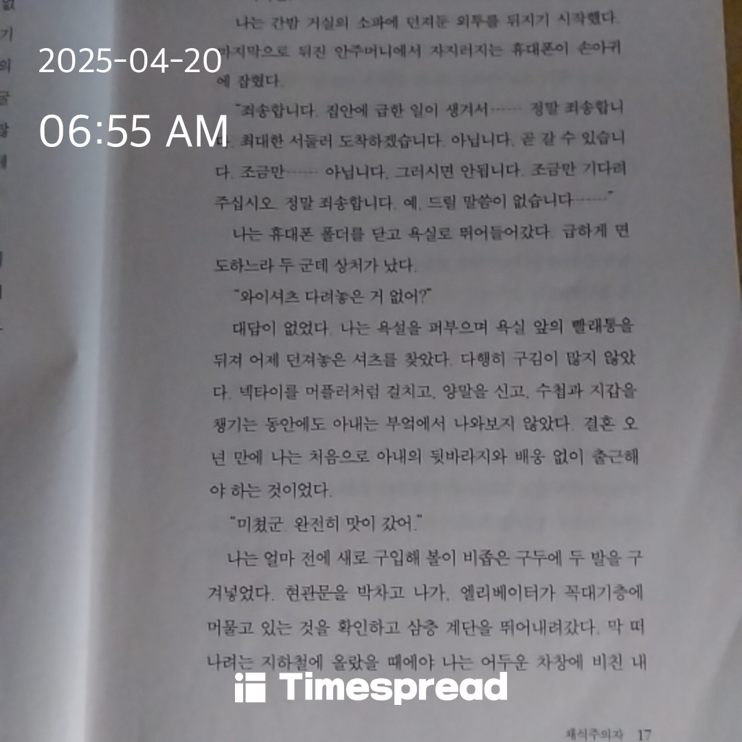 책읽기 