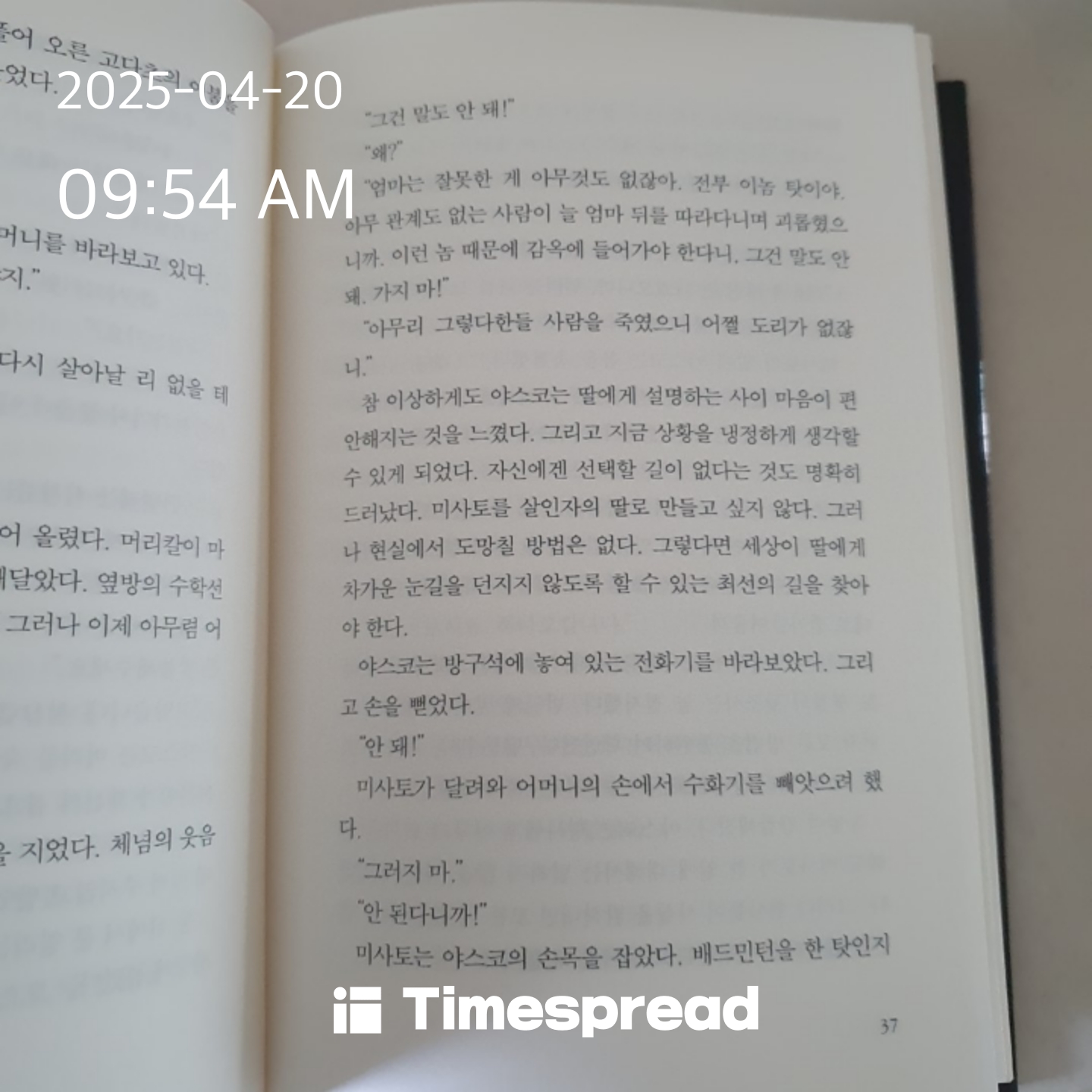잭 읽기