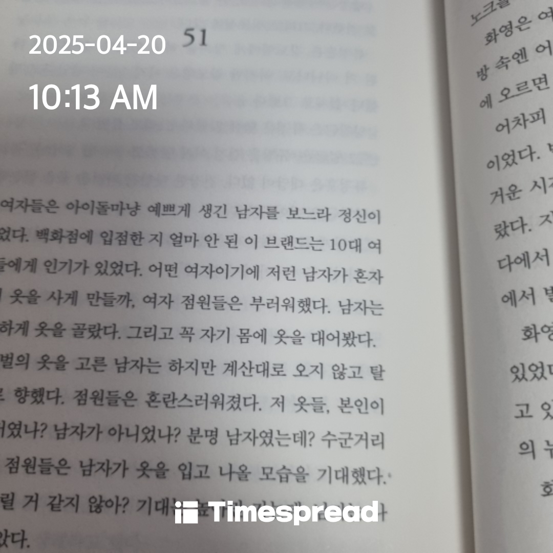 책 읽기 6일