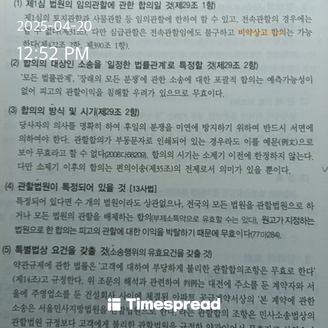 책읽기