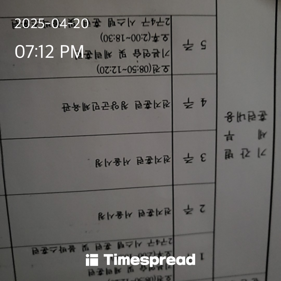 ㄴㄱㅂㅅㅈ둣