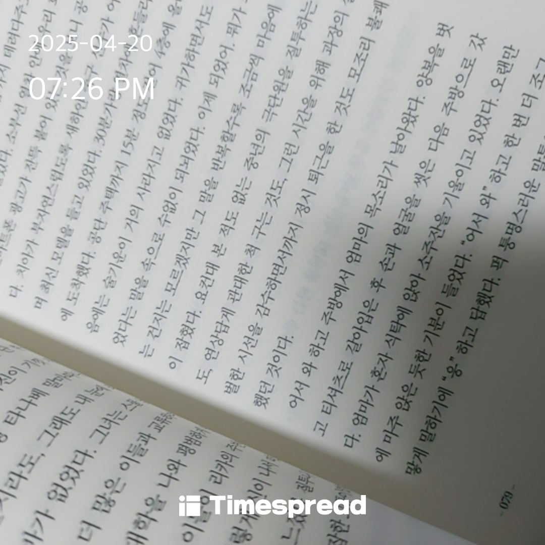 board-img