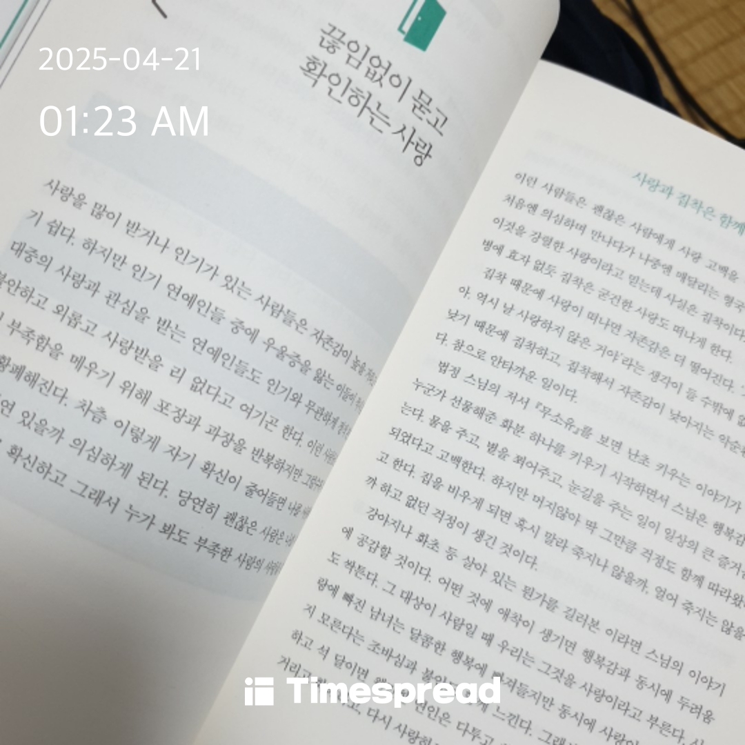 ㅡ