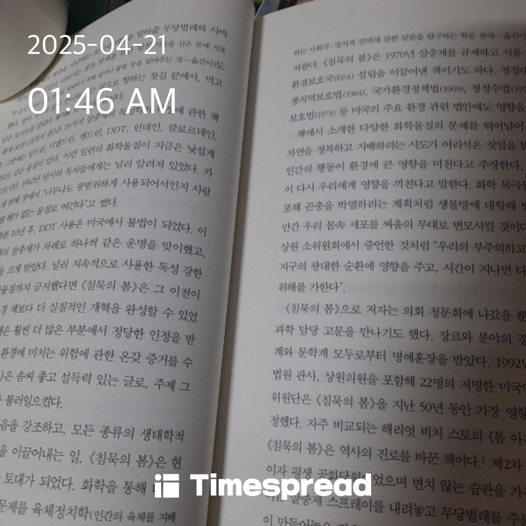 독서