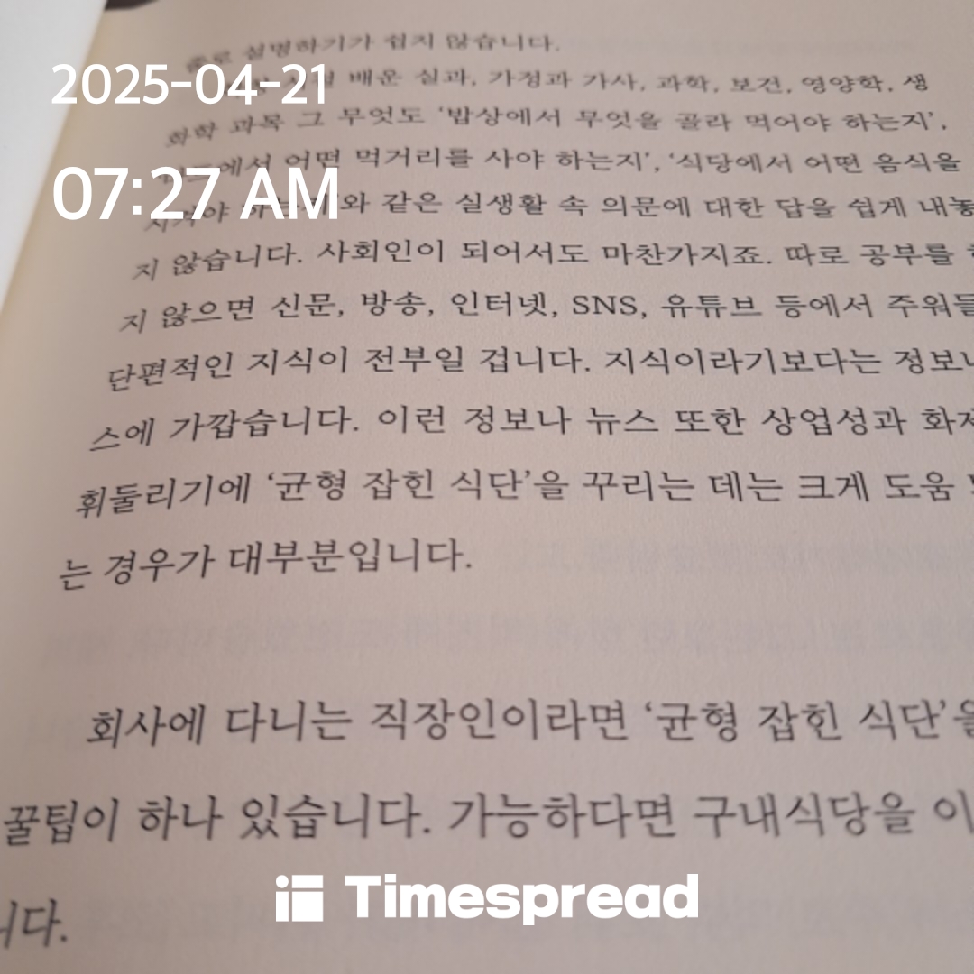 책읽기
