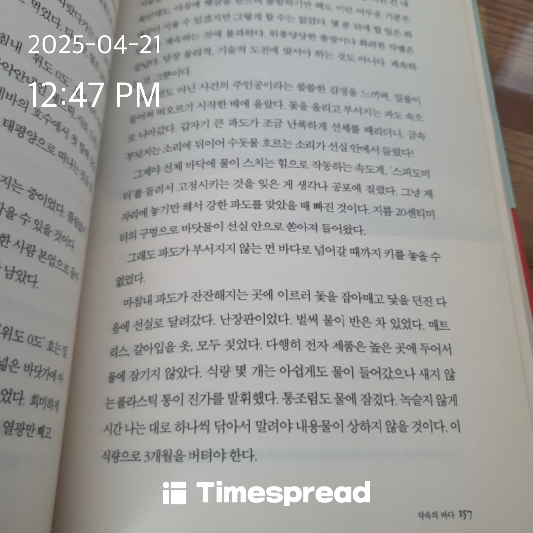 책