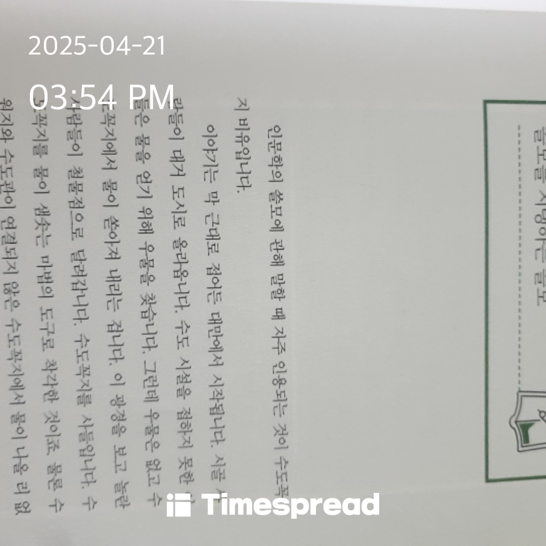 마음의양식
