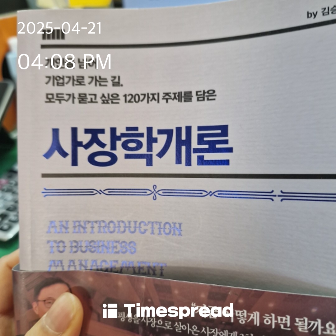 책
