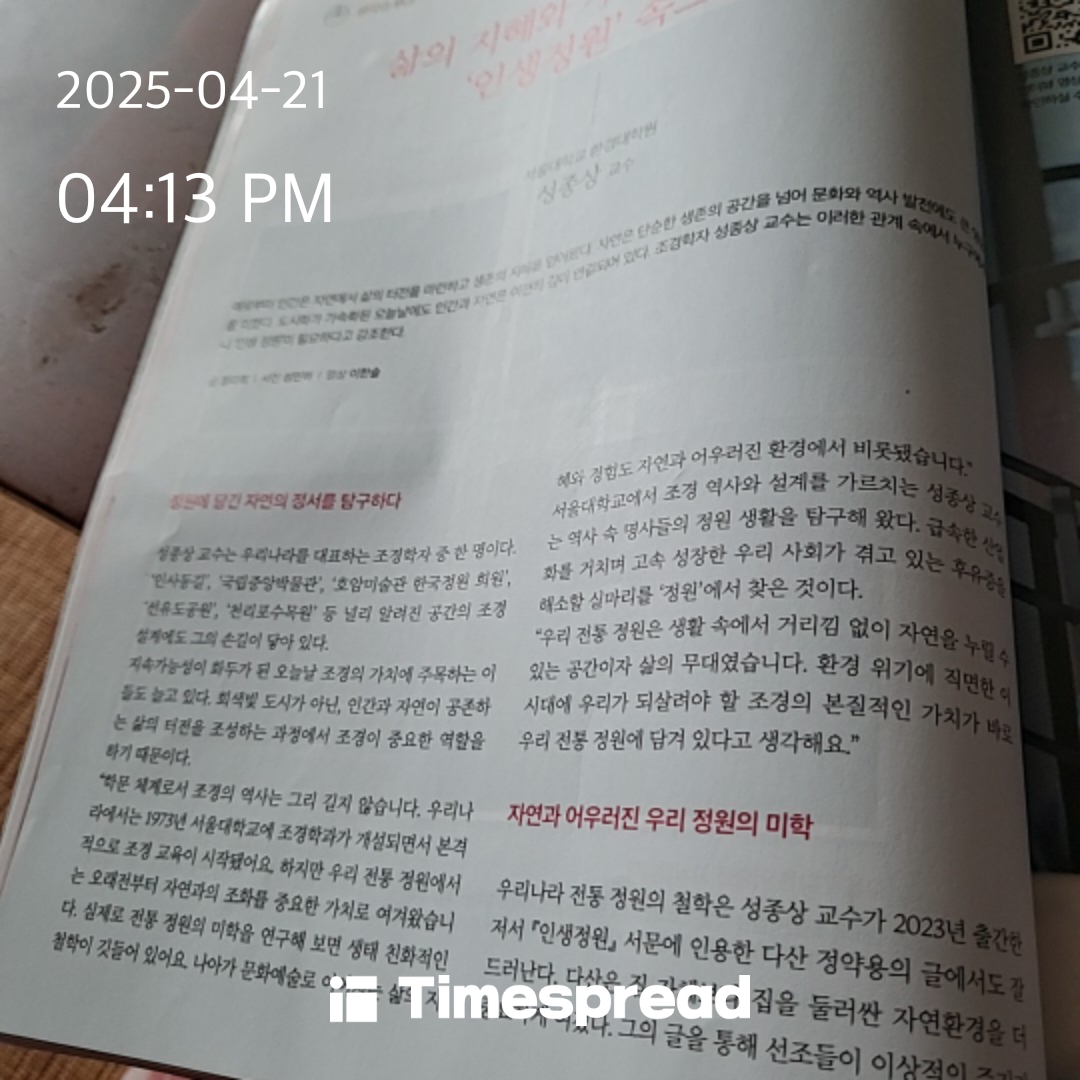 책
