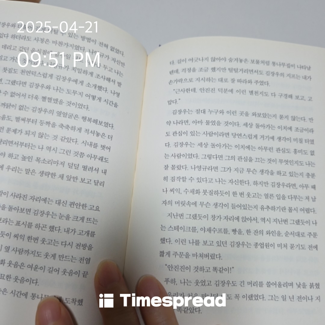 월