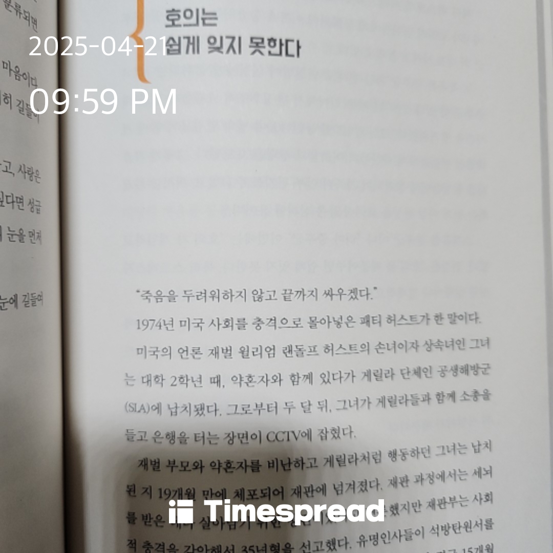 책읽기 