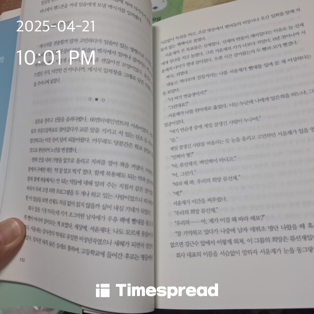 책읽기 