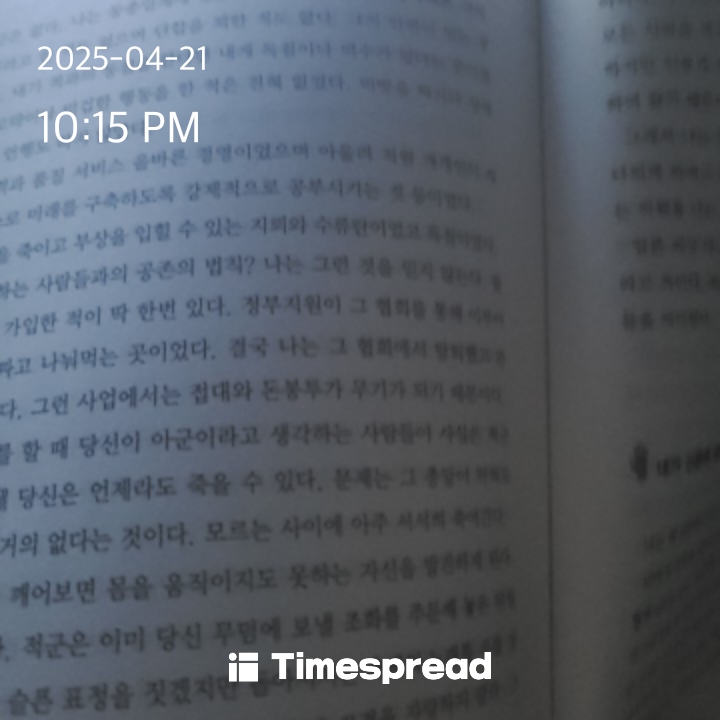 책