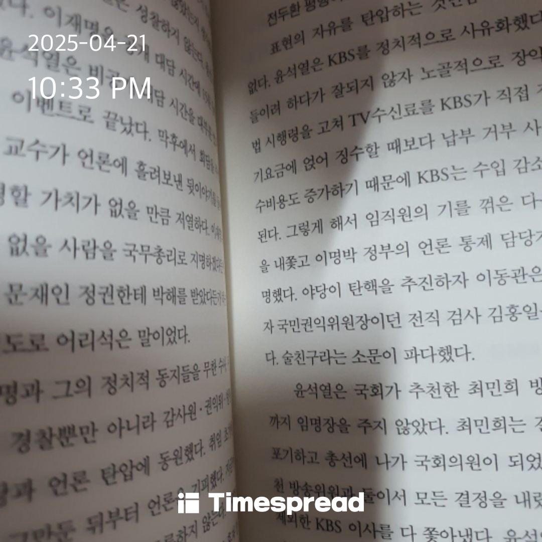 책