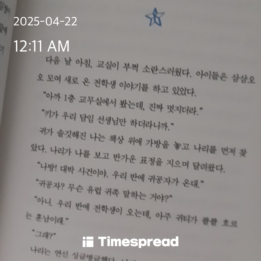 책