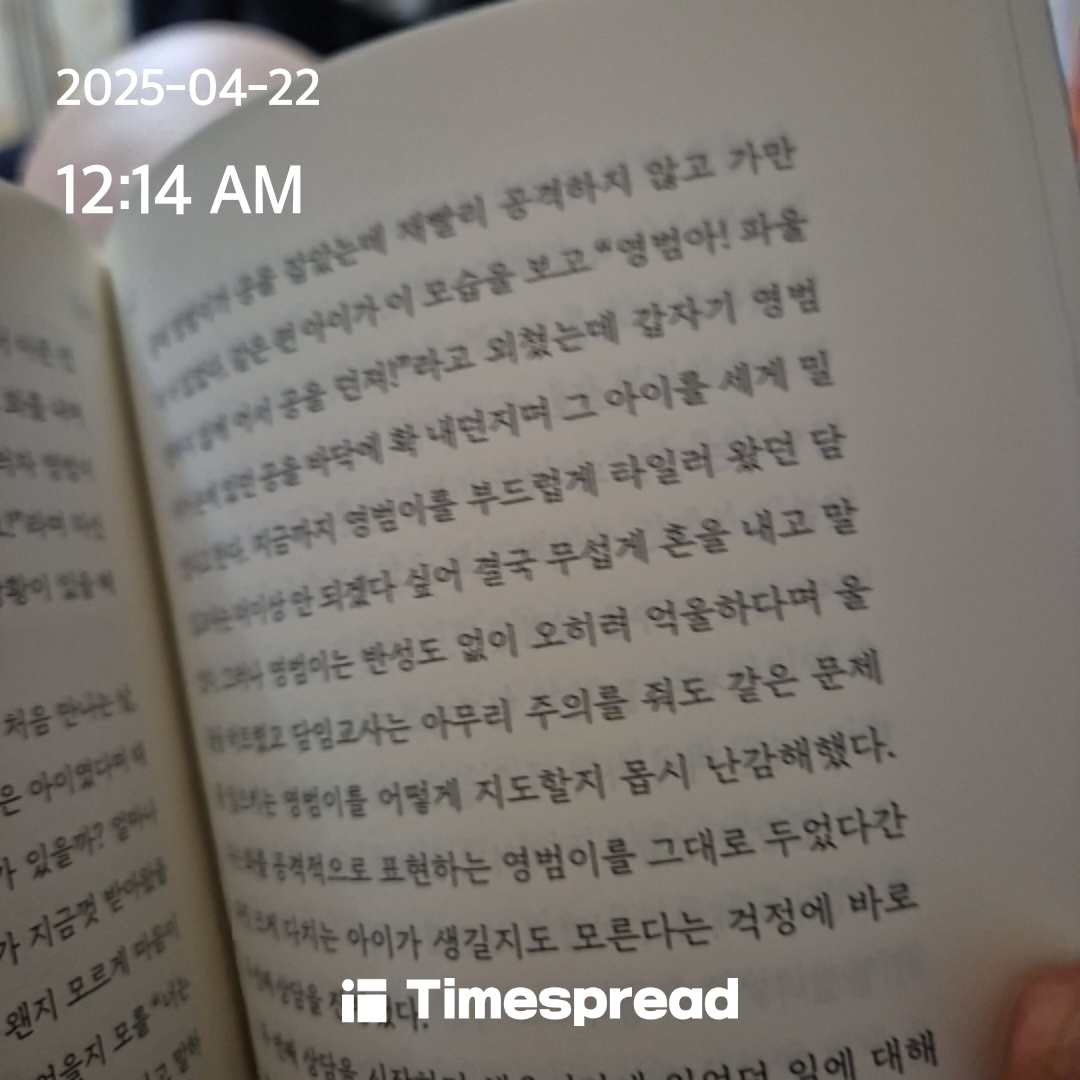 ㅇㅈ