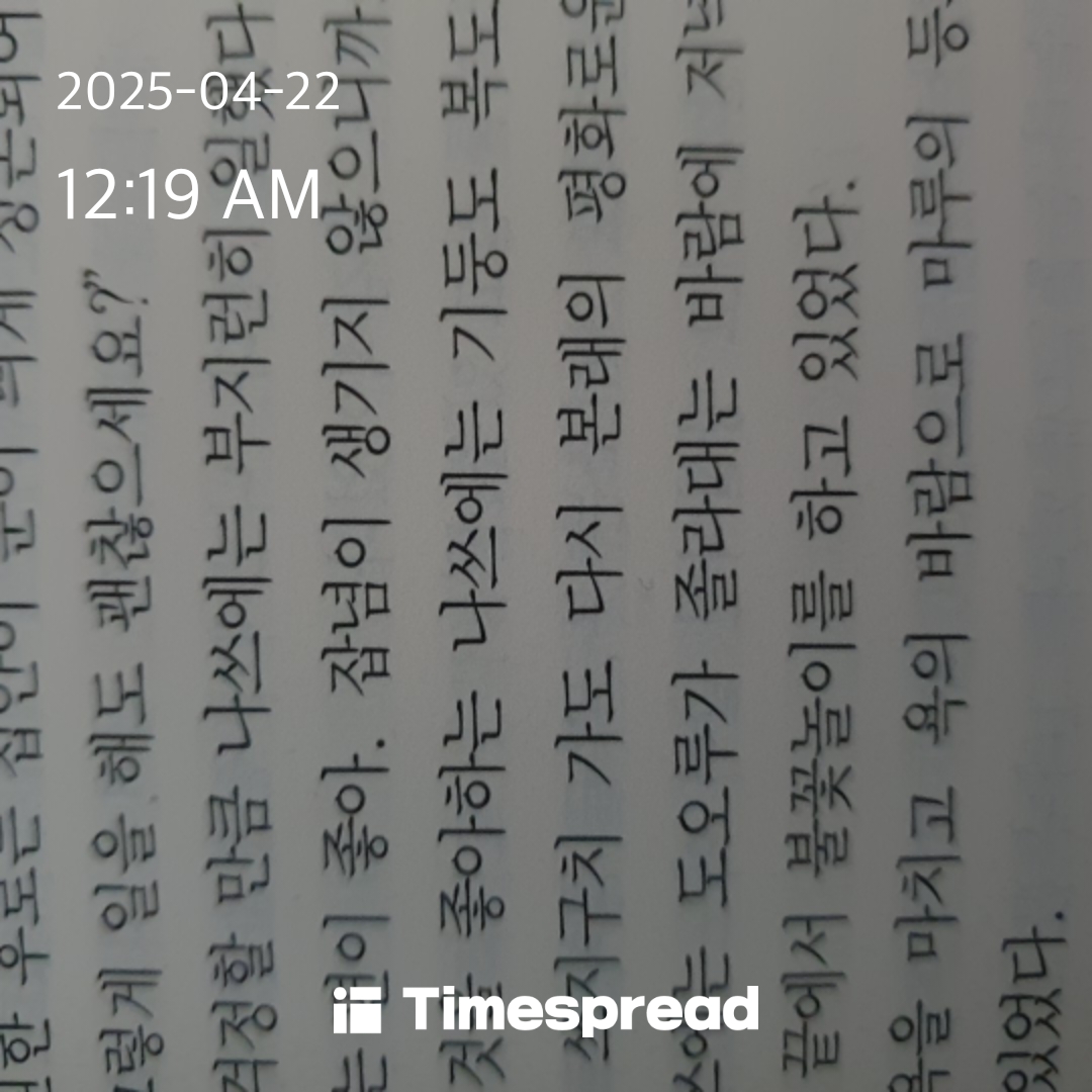 책