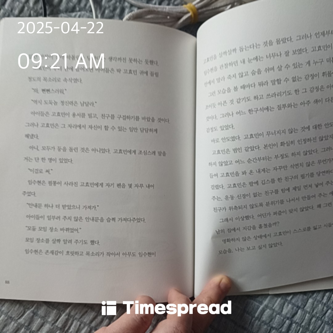 책읽기