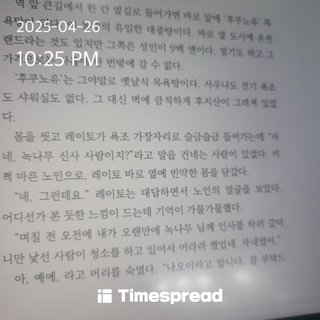 전자책