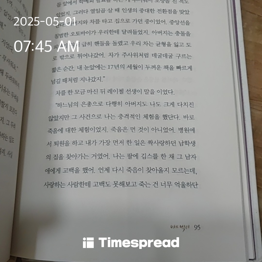 책읽기 
