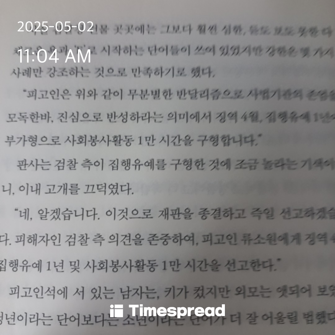 책